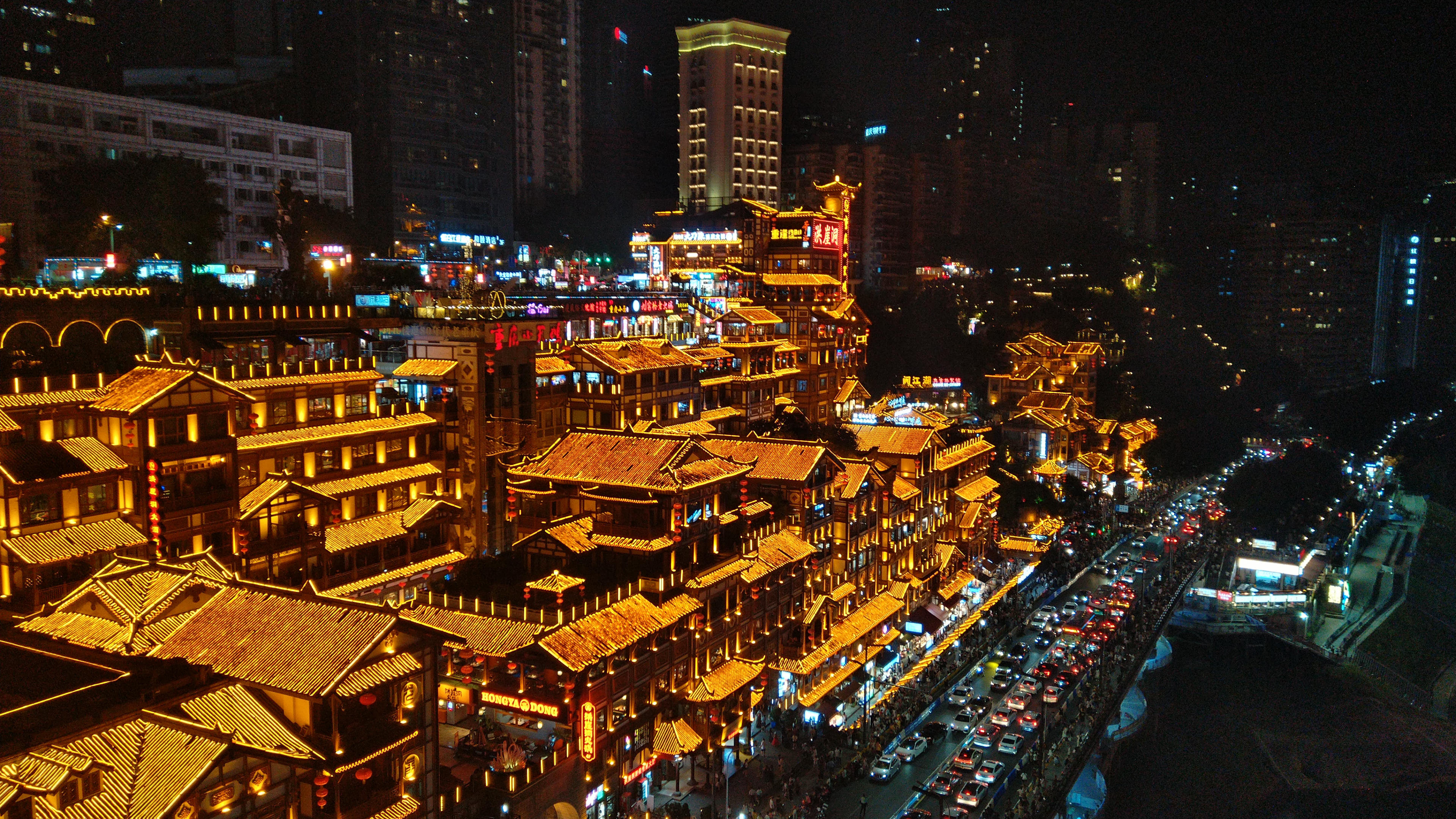 Chongqing & Hongya Cave