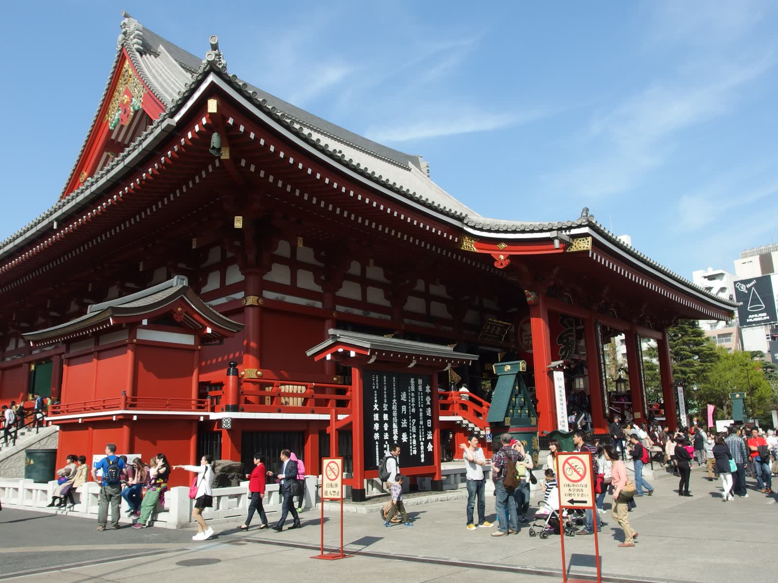 Portão vermelho do templo Sensō-ji, em Asakusa, Tóquio